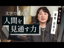 ギャラリービューア＃廣野 由美子 ＃ミステリーの人間学－英国古典探偵小説を読 ﾋﾛﾉﾕﾐｺ --- ミステリーの人間学: 英国古典探偵小説を読む (岩波新書 新赤版 1187) : Yumiko Hirono The Humanology of Mystery: Reading C : Yumiko Hirono The Humanology o :9784004311874に読み込んでビデオを見る
