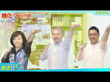 ギャラリービューア＃藤井 聡 ＃新幹線とナショナリズム ﾌｼﾞｲｻﾄｼ 朝日新聞出版 (朝日新書) : Satoshi Fujii Shinkansen and nationalism :9784022735195に読み込んでビデオを見る
