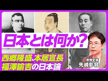 ＃福澤　諭吉　著 ＃福翁自伝　新版 ﾌｸｻﾞﾜﾕｷﾁ 角川学芸出版 新版 福翁自伝 (角川ソフィア文庫 382) : Written by Yukichi Fukuzawa Fukuo Autobiography New Edition :9784043073047