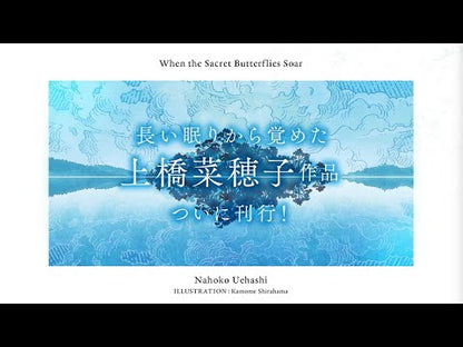 ＃上橋　菜穂子　作 ＃獣の奏者　　　１　闘蛇編 ｳｴﾊｼﾅﾎｺ :9784062137003