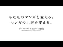ギャラリービューア＃大井昌和 ＃勇者妻　勇者がシてくれなくても、聖女　１ ｵｵｲﾏｻｶｽﾞ 講談社 勇者妻 勇者がシてくれなくても、聖女はケダモノ魔王に、貪られてます(1) (ヤングマガジンKCスペシャル) : Masakazu Oi Hero's Wife: Even if th : Masakazu Oi Hero's Wife: Even  :9784065361511に読み込んでビデオを見る
