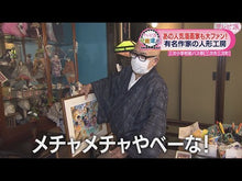 ギャラリービューア＃尾田栄一郎 ＃ＯＥＮ　ＰＩＥＣＥ　モンキー・Ｄ・ル　１ ｵﾀﾞｴｲｲﾁﾛｳ 集英社 ONE PIECE モンキー・D・ルフィ 1 (集英社リミックス) : Eiichiro Oda OEN PIECE Monkey D. Le 1 :9784081152230に読み込んでビデオを見る
