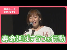 Load and play video in Gallery viewer, ＃おおたわ史絵 ＃母を捨てるということ ｵｵﾀﾜﾌﾐｴ 朝日新聞出版 (朝日文庫) : Fumie Otawa abandoning one's mother :9784022620958
