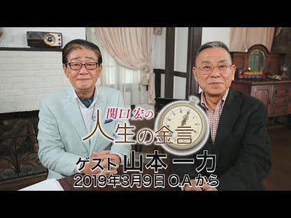 ＃山本　一力　著 ＃まねき通り十二景 ﾔﾏﾓﾄｲﾁﾘｷ :9784094068726