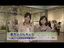 Load and play video in Gallery viewer, ＃森 鴎外 ＃森鴎外の『知恵袋』 ﾓﾘｵｳｶﾞｲ 講談社 (講談社学術文庫 523) : Mori Ogai Mori Ogai's \ :9784061585232
