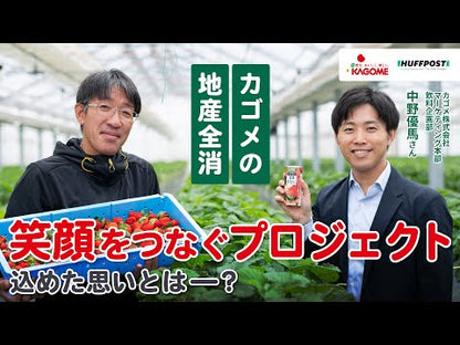＃カゴメ ＃野菜の賢い食べ方 ｶｺﾞﾒ --- KAGOMEの管理栄養士さんに聞く : Kagome How to eat vegetables wisely :9784046073655