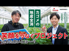 ギャラリービューア＃カゴメ ＃野菜の賢い食べ方 ｶｺﾞﾒ --- KAGOMEの管理栄養士さんに聞く : Kagome How to eat vegetables wisely :9784046073655に読み込んでビデオを見る
