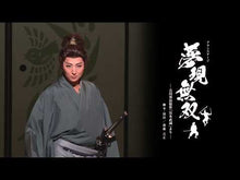 ギャラリービューア＃吉川　英治 ＃新平家物語　　　五 ﾖｼｶﾜｴｲｼﾞ 講談社 新・平家物語(五) (吉川英治歴史・時代文庫 51) : Eiji Yoshikawa New Heike Monogatari 5 :9784061965515に読み込んでビデオを見る
