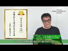 ギャラリービューア＃いとうせいこう ＃「国境なき医師団」をもっと見に行く ｲﾄｳｾｲｺｳ 講談社 ガザ、西岸地区、アンマン、南スーダン、日本 (講談社文庫 い 65-6) : Seiko Ito Go see more of “Doctors Without Borders” :9784065320792に読み込んでビデオを見る
