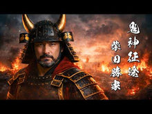 ギャラリービューア＃柴田勝家 ＃カタリゴト　帝都宵闇伝奇譚 ｼﾊﾞﾀｶﾂｲｴ KADOKAWA カタリゴト 帝都宵闇伝奇譚 (角川ホラー文庫) : Katsuie Shibata Katarigoto Teito Yoiyamiden Kitan :9784041116364に読み込んでビデオを見る
