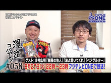 Load and play video in Gallery viewer, ＃沙村 広明 ＃無限の住人　血染めの徒花編 ｻﾑﾗﾋﾛｱｷ 講談社 無限の住人 血染めの徒花編 (プラチナコミックス) : Hiroaki Samura Infinite Resident Bloodstained Flower Edition :9784063861686
