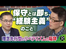 Load and play video in Gallery viewer, ＃山本　七平　著 ＃日本人とユダヤ人 ﾔﾏﾓﾄｼﾁﾍｲ KADOKAWA (角川oneテーマ21 A 32) : Written by Shichihei Yamamoto Japanese and Jews :9784047041677

