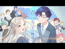 Load and play video in Gallery viewer, ＃みやびあきの ＃靴の向くまま　１ ﾐﾔﾋﾞｱｷﾉ 講談社 靴の向くまま(1) (モーニングKC) : Akino Miyabi Where the shoes go 1 :9784065306680
