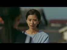 Load and play video in Gallery viewer, ＃湊　かなえ ＃母性 ﾐﾅﾄｶﾅｴ 新潮社 : Kanae Minato maternal :9784103329114
