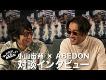 ギャラリービューア＃小山宙哉 ＃宇宙兄弟　　　２ ｺﾔﾏﾁﾕｳﾔ 講談社 宇宙兄弟(2) (モーニングKC) : Chuuya Koyama Space Brothers 2 :9784063727111に読み込んでビデオを見る
