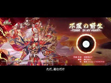 Load and play video in Gallery viewer, ＃羅　貫中 ＃三国志演義　　　４ ﾗｶﾝﾁﾕｳ KADOKAWA 三国志演義 4 (角川ソフィア文庫) : Luo Penetration Romance of the Three Kingdoms 4 :9784044005122
