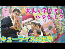 ギャラリービューア＃キューライス ＃あっゴジラ ｷﾕ-ﾗｲｽ 朝日新聞出版 : Q rice Oh Godzilla :9784023324220に読み込んでビデオを見る
