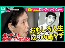 ギャラリービューア＃萩本 欽一 ＃ダメなときほど「言葉」を磨こう ﾊｷﾞﾓﾄｷﾝｲﾁ 集英社 (集英社新書) : Kinichi Hagimoto Let's hone our \ :9784087208870に読み込んでビデオを見る
