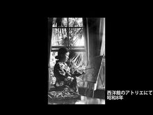 ギャラリービューア＃林 芙美子 ＃浮雲　改版 ﾊﾔｼﾌﾐｺ KADOKAWA 浮雲 (角川文庫) : Fumiko Hayashi Ukigumo Revised Edition :9784041061534に読み込んでビデオを見る
