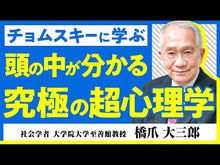 ギャラリービューア＃橋爪　大三郎　著 ＃中国共産党帝国とウイグル ﾊｼｽﾞﾒﾀﾞｲｻﾌﾞﾛｳ 集英社 (集英社新書) : Written by Daizaburo Hashizume The Chinese Communist Empire and the Uyghurs :9784087211849に読み込んでビデオを見る
