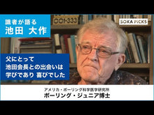 ギャラリービューア＃池田　大作 ＃さばくの宝の城 ｲｹﾀﾞﾀﾞｲｻｸ 学研プラス : Daisaku Ikeda Treasure castle of judgment :9784052006739に読み込んでビデオを見る
