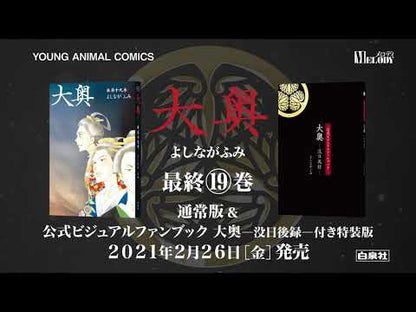 ＃よしながふみ ＃きのう何食べた？　　１１ ﾖｼﾅｶﾞﾌﾐ --- 講談社 きのう何食べた？ 通常版(11) (モーニング KC) : Fumi Yoshinaga What did you eat yesterday? :9784063885279