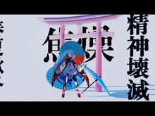 ギャラリービューア＃反面教師 ＃原作最強のラスボスが主人公の仲間にな　３ ﾊﾝﾒﾝｷﾖｳｼ 集英社 原作最強のラスボスが主人公の仲間になったら? 3 : Teacher on the other hand The final boss, the strongest in the o : Teacher on the other hand The  :9784086316187に読み込んでビデオを見る

