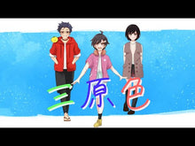 ギャラリービューア＃ナガノ ＃うれしいね！ちいかわ ﾅｶﾞﾉ 講談社 だいすきちいかわ シェイプブックミニ うれしいね! ちいかわ : Nagano I'm so happy! :9784065356630に読み込んでビデオを見る
