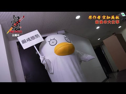 ＃空知　英秋　著 ＃銀魂公式ファンブック　広侍苑 ｿﾗﾁﾋﾃﾞｱｷ 集英社 銀魂公式ファンブック 広侍苑 (ジャンプコミックス) : Written by Hideaki Sorachi Gintama Official Fan Book Kosaien :9784088820378