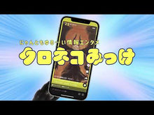ギャラリービューア＃みっけ ＃知りたいこと図鑑 ﾐﾂｹ KADOKAWA : Mikke Illustrated book of things you want to know :9784046054906に読み込んでビデオを見る
