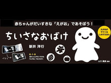 ギャラリービューア＃新井洋行 ＃へんしん！こんこんバス ｱﾗｲﾋﾛﾕｷ KADOKAWA へんしん! こんこんバス : Yoko Arai reply! :9784041134665に読み込んでビデオを見る
