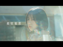Load and play video in Gallery viewer, ＃奥田　英朗 ＃オリンピックの身代金　下 ｵｸﾀﾞﾋﾃﾞｵ 角川書店(角川グループパブリッシング) オリンピックの身代金（下） (角川文庫 お 56-4) : Hideo Okuda Olympic Ransom Part 2 :9784043860050
