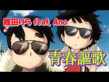 Load and play video in Gallery viewer, ＃コンドウアキ ＃ゆめぎんこう　もぐもぐのおるすばん ｺﾝﾄﾞｳｱｷ 白泉社 ゆめぎんこう もぐもぐのおるすばん (MOEのえほん) : Aki Kondo Yume Ginkou Mogumogu no Orsuban :9784592763581
