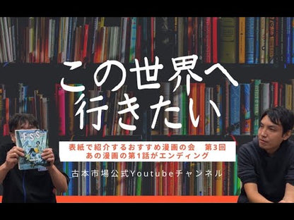 ＃永野 護 ＃ファイブスター物語リブート　　　３ ﾅｶﾞﾉﾏﾓﾙ | Mamoru Nagano :9784048546416