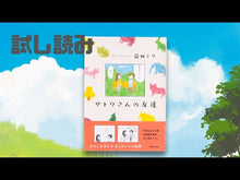 ギャラリービューア＃益田ミリ ＃こはる日記 ﾏｽﾀﾞﾐﾘ KADOKAWA (角川文庫) : Miri Masuda Koharu diary :9784041137543に読み込んでビデオを見る
