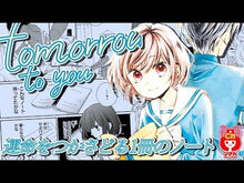 ギャラリービューア＃いしかわえみ ＃絶叫学級　黄泉に眠る記憶編 ｲｼｶﾜｴﾐ 集英社 絶叫学級 黄泉に眠る記憶 編 (集英社みらい文庫) : Emi Ishikawa Scream Class: Memories Sleeping in the Underworld :9784083218415に読み込んでビデオを見る
