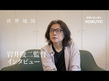 ギャラリービューア＃岩井　俊二　著 ＃少年たちは花火を横から見たかった ｲﾜｲｼﾕﾝｼﾞ KADOKAWA (角川つばさ文庫) : Written by Shunji Iwai The boys wanted to see the fireworks from the side. :9784046317308に読み込んでビデオを見る
