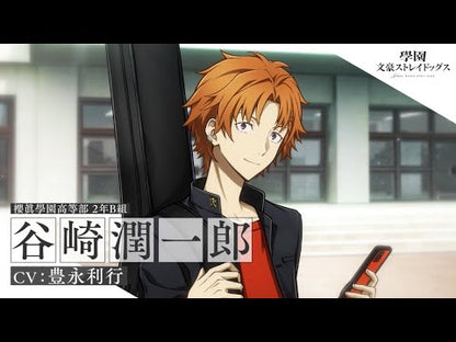 ＃谷崎　潤一郎　著 ＃谷崎潤一郎犯罪小説集 ﾀﾆｻﾞｷｼﾞﾕﾝｲﾁﾛｳ :9784087462494