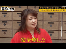 Load and play video in Gallery viewer, ＃いたち ＃負けヒロインが多すぎる！＠ｃｏｍｉｃ　１ Itachi --- Shogakukan Make Heroine ga Oosugiru! @comic (1) (Ura Shonen Sunday Comics) : Itachi There are too many losing heroines! :9784098513369
