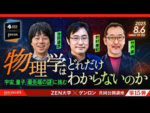 ギャラリービューア＃竹内 薫 ＃虚数はなぜ人を惑わせるのか ﾀｹｳﾁｶｵﾙ 朝日新聞出版 虚数はなぜ人を惑わせるのか? (朝日新書) : Kaoru Takeuchi Why do imaginary numbers confuse people? :9784022950284に読み込んでビデオを見る
