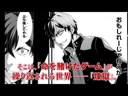 ＃河本ほむら ＃暴力万歳　１ ｶﾜﾓﾄﾎﾑﾗ 講談社 暴力万歳(1) (ヤングマガジンKC) : Homura Kawamoto Long Live Violence 1 :9784065395912