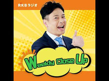 ギャラリービューア＃齋藤孝 ＃自分から愛せる人になる！ ｻｲﾄｳﾀｶｼ KADOKAWA 超訳こども「フロムの言葉」 自分から愛せる人になる! : Takashi Saito Become someone you can love! :9784046060259に読み込んでビデオを見る
