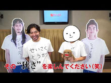 Load and play video in Gallery viewer, ＃中村　光　著 ＃聖☆おにいさん　スペシャルセレクション ﾅｶﾑﾗﾋｶﾙ 講談社 聖☆おにいさんスペシャルセレクション (プラチナコミックス) : Written by Hikaru Nakamura Saint☆Onii-san Special Selection :9784063778175

