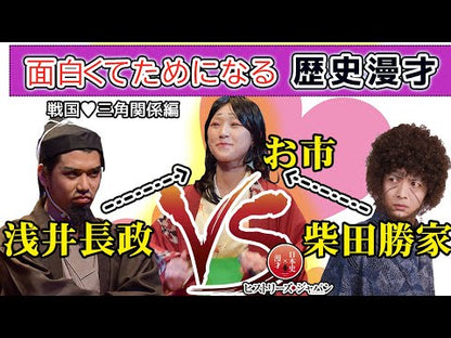 ＃柴田 勝家 ＃ゴーストケース　心霊科学捜査官 ｼﾊﾞﾀｶﾂｲｴ 講談社 ゴーストケース 心霊科学捜査官 (講談社タイガ シD 1) : Katsuie Shibata Ghost Case Psychic Forensic Investigator :9784062940566