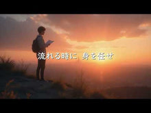 ギャラリービューア＃与沢 翼 ＃お金に愛される　真・投資術 ﾖｻﾞﾜﾂﾊﾞｻ 講談社 お金に愛される 真・投資術 : Tsubasa Yozawa True investment techniques loved by money :9784065241134に読み込んでビデオを見る
