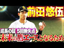 ギャラリービューア＃前田悠 ＃はたらく細胞マッスル　３ ﾏｴﾀﾞﾕｳ 講談社 はたらく細胞マッスル(3) (モーニングKC) : Yu Maeda Cell muscle at work 3 :9784065352830に読み込んでビデオを見る
