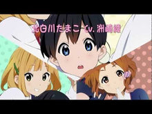 ギャラリービューア＃たまこ ＃おとなの恋は、やぶさかにつき。　３ ﾀﾏｺ 集英社 おとなの恋は、やぶさかにつき。 3 (マーガレットコミックス) : Tamako Adult love is about bush grass. :9784088430362に読み込んでビデオを見る
