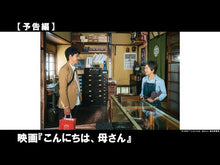ギャラリービューア＃山田　洋次 ＃寅さんの教育論 ﾔﾏﾀﾞﾖｳｼﾞ 岩波書店 (岩波ブックレット NO. 12) : Yoji Yamada Tora-san's educational theory :9784000049528に読み込んでビデオを見る
