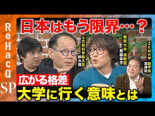 ギャラリービューア＃斎藤　幸平　著 ＃人新世の「資本論」 ｻｲﾄｳｺｳﾍｲ :9784087211351に読み込んでビデオを見る
