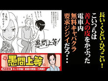 Load and play video in Gallery viewer, ＃内田　春菊 ＃私たちは繁殖しているブルー ｳﾁﾀﾞｼﾕﾝｷﾞｸ KADOKAWA (角川文庫 う 12-34) : Uchida Shungiku we are breeding blue :9784043444069
